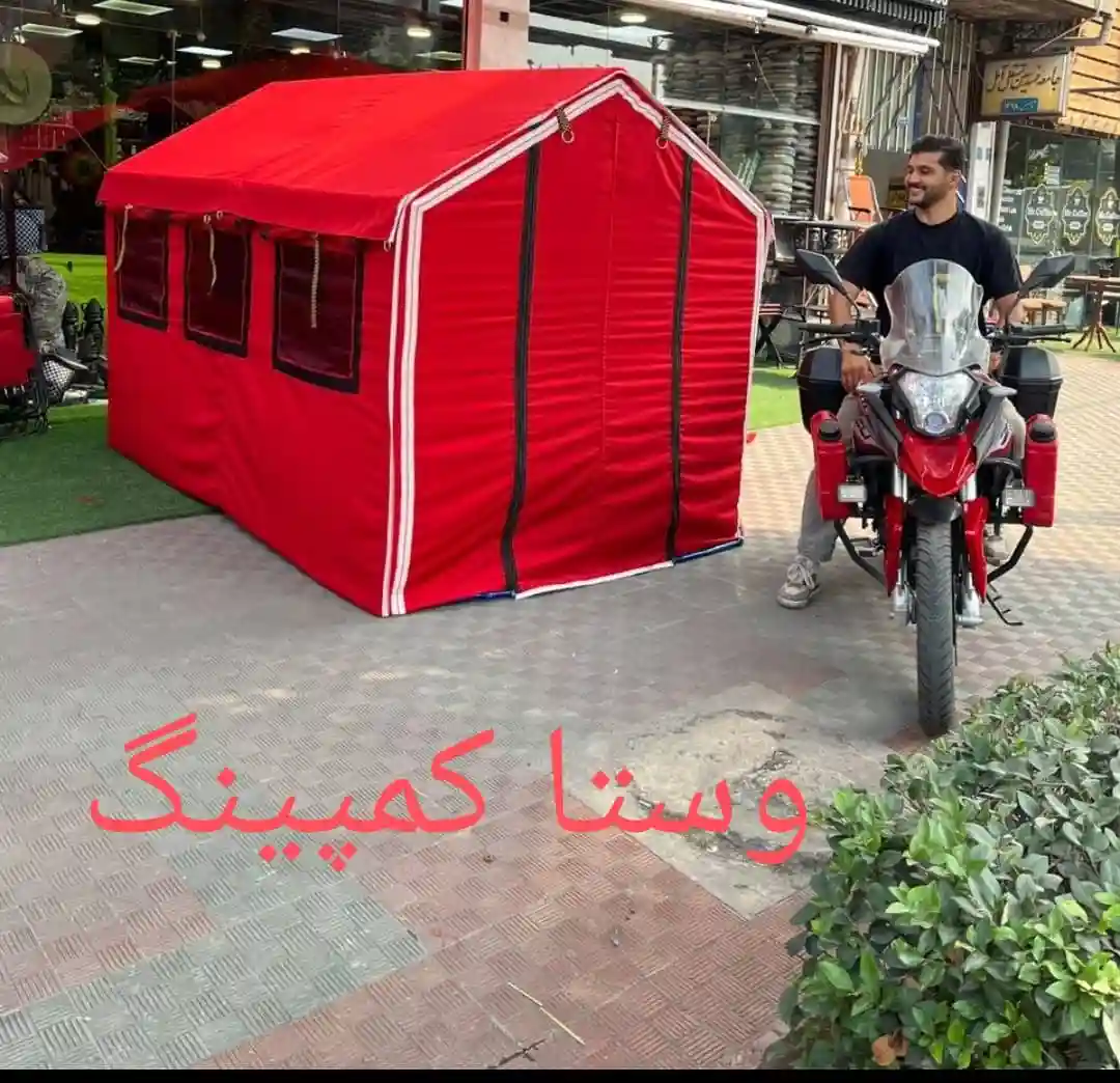 چادر